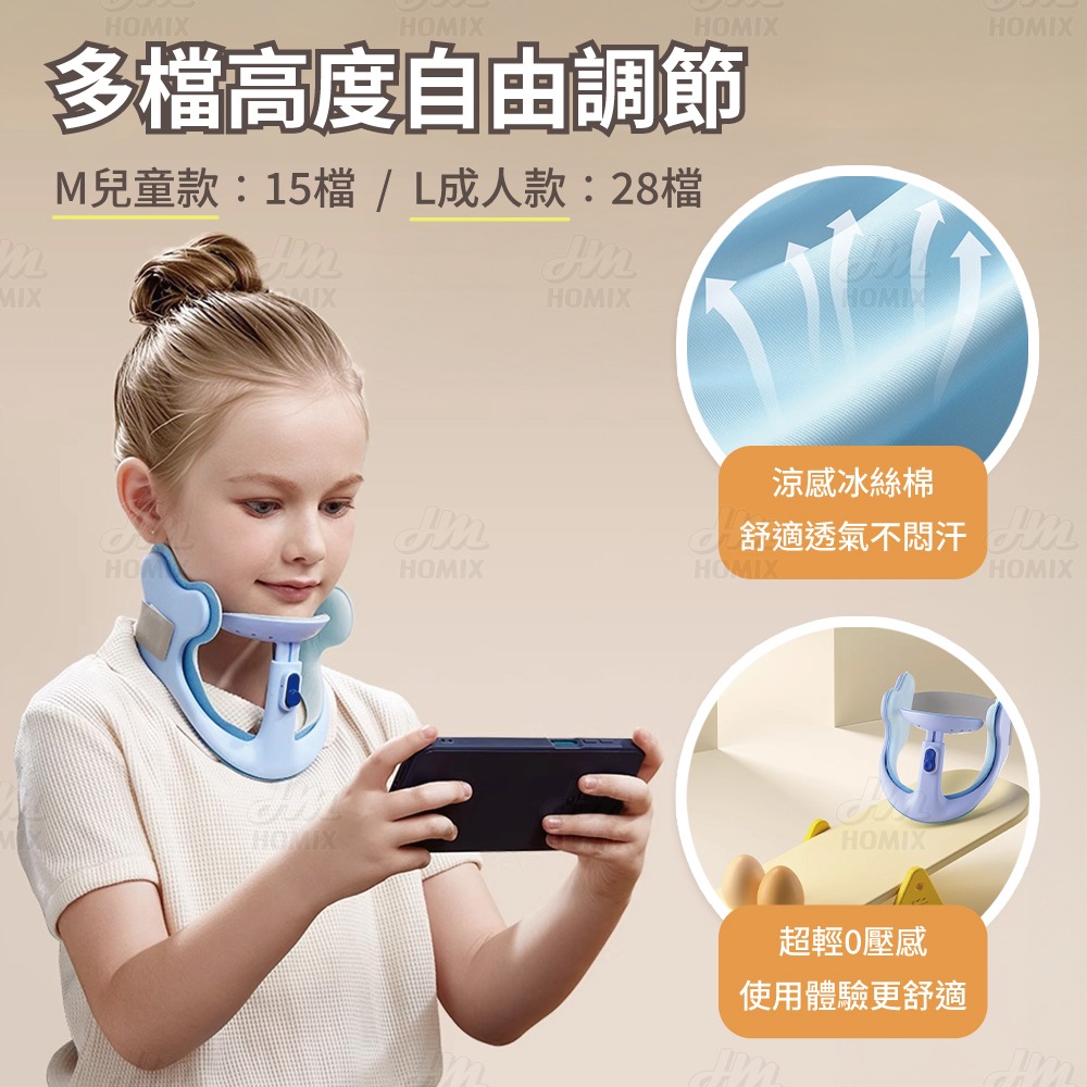 『來人客』 STG/貓太子 防低頭神器 防低頭頸椎矯正器 護頸托 脖子前傾矯正器 防止烏龜脖 防近視駝背 矯正前傾-細節圖8