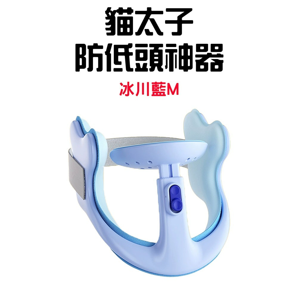 『來人客』 STG/貓太子 防低頭神器 防低頭頸椎矯正器 護頸托 脖子前傾矯正器 防止烏龜脖 防近視駝背 矯正前傾-規格圖10