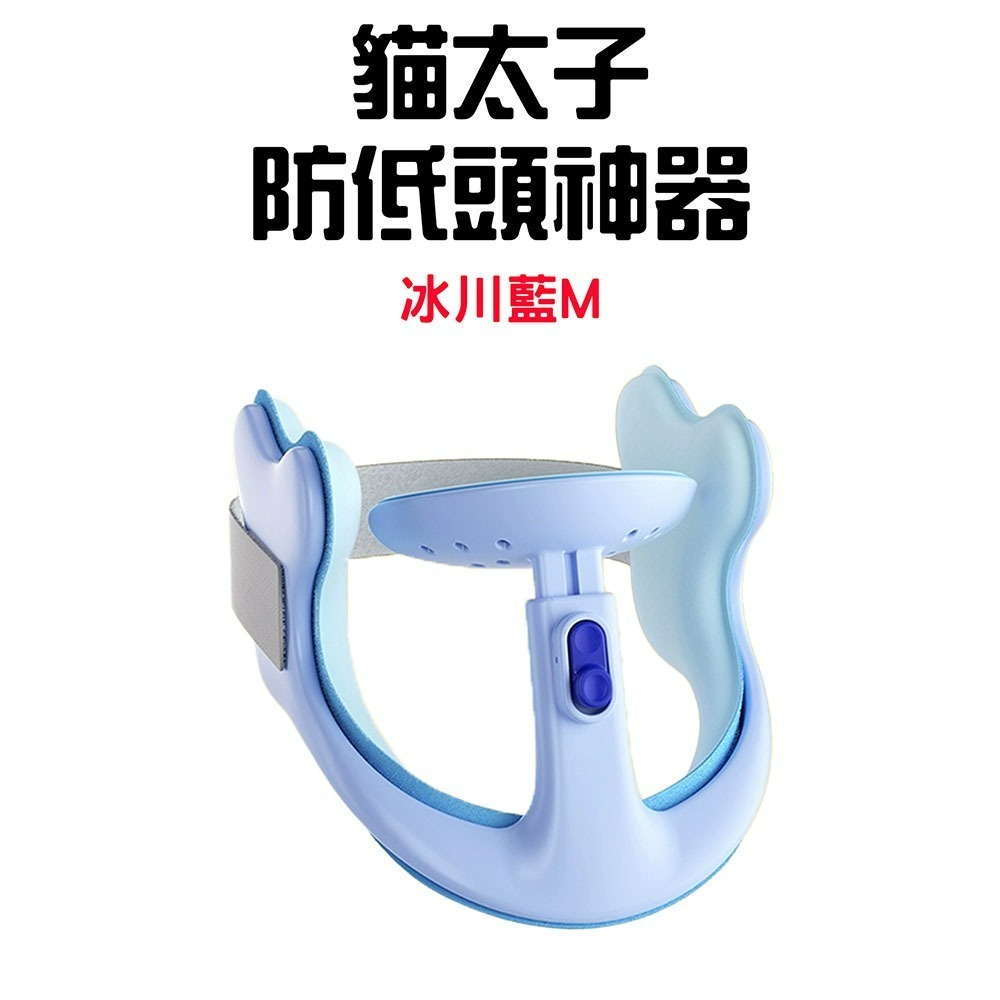 『來人客』 STG/貓太子 防低頭神器 防低頭頸椎矯正器 護頸托 脖子前傾矯正器 防止烏龜脖 防近視駝背 矯正前傾-規格圖10