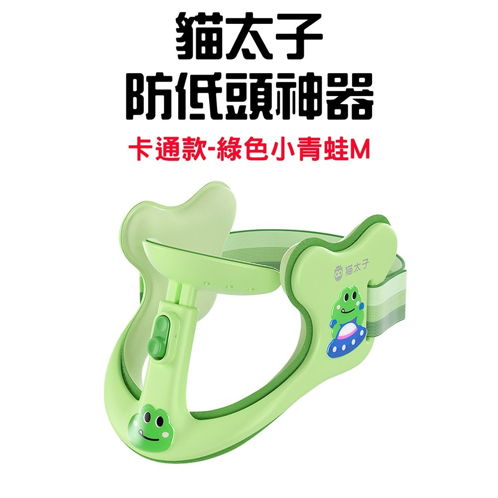 『來人客』 STG/貓太子 防低頭神器 防低頭頸椎矯正器 護頸托 脖子前傾矯正器 防止烏龜脖 防近視駝背 矯正前傾-規格圖10