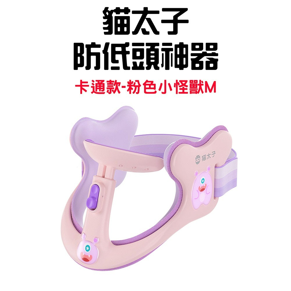 『來人客』 STG/貓太子 防低頭神器 防低頭頸椎矯正器 護頸托 脖子前傾矯正器 防止烏龜脖 防近視駝背 矯正前傾-規格圖10