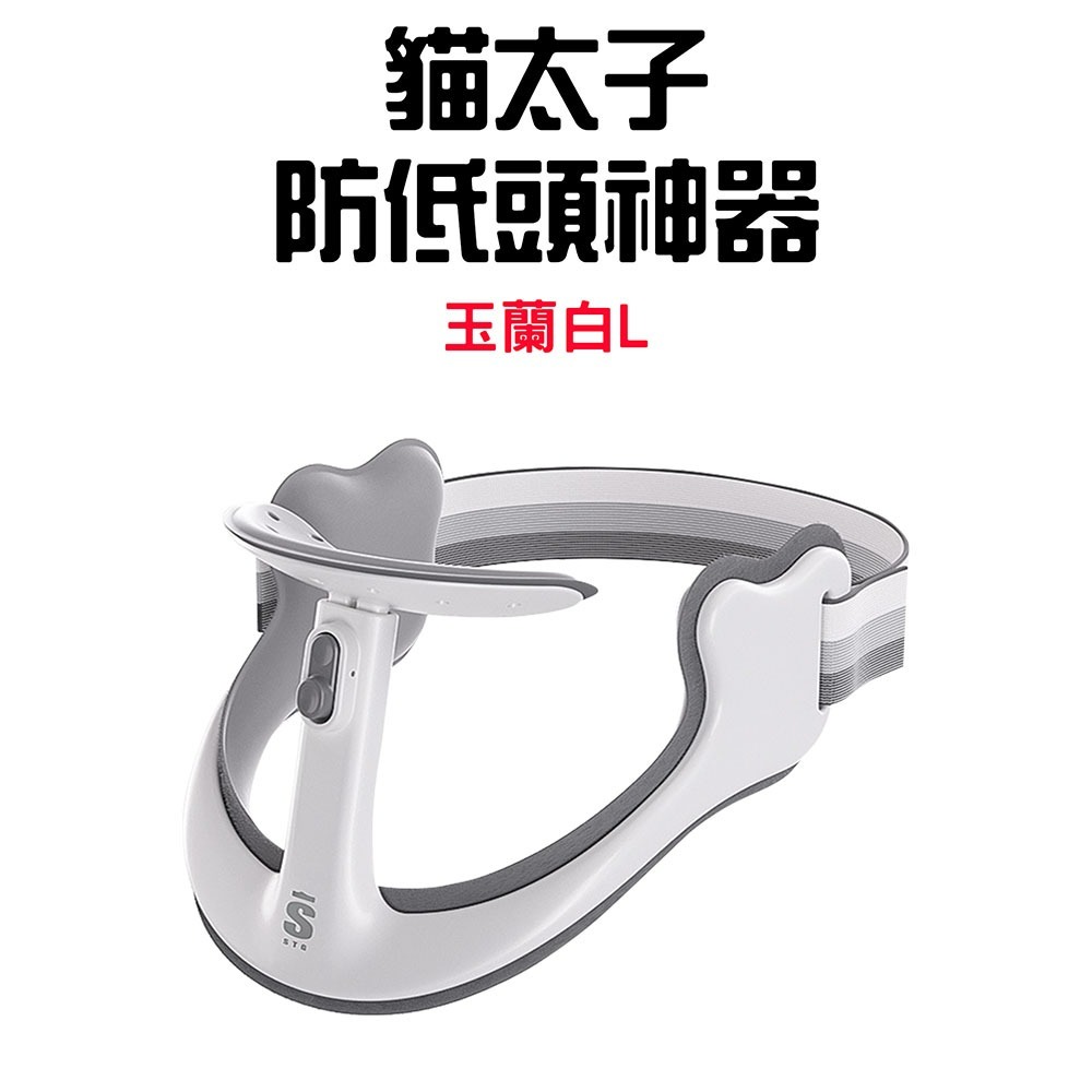 L號(成人款)-玉蘭白