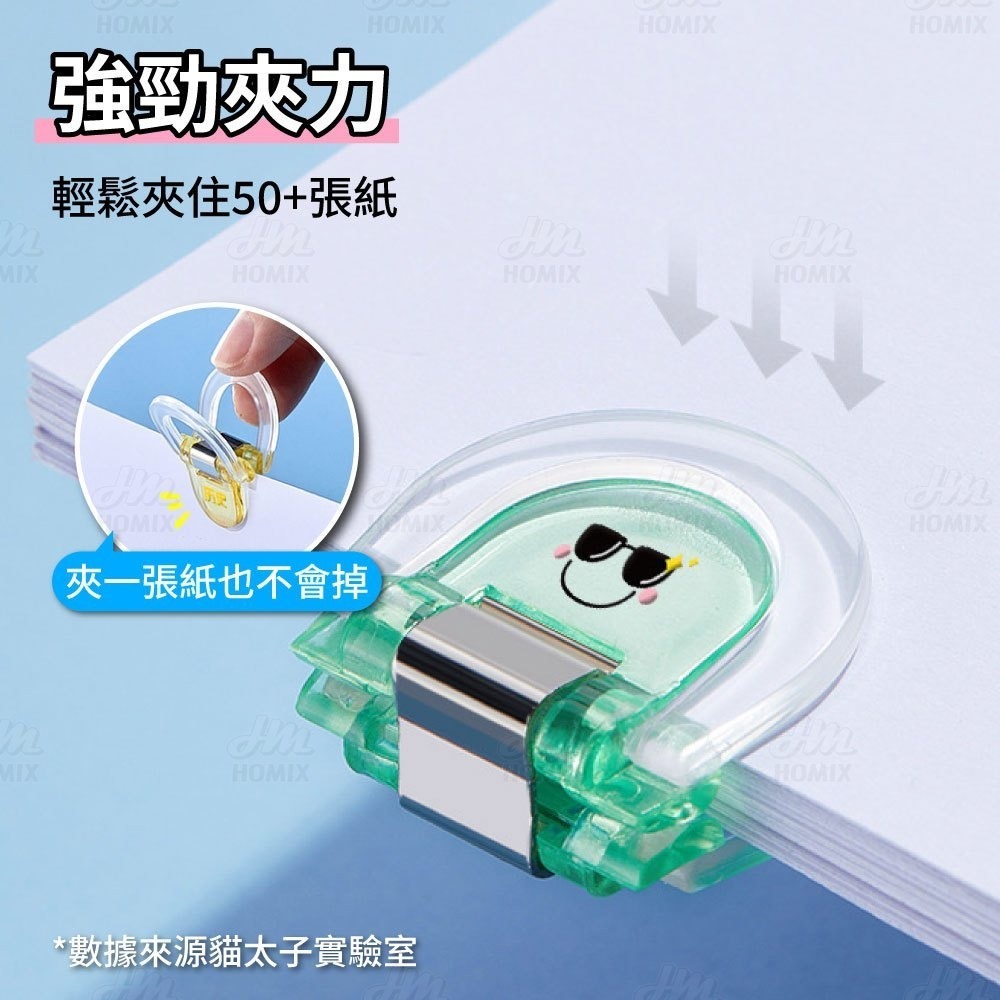『來人客』 貓太子 多功能科目分類夾 彩色萬用夾 可掛式多功能夾子 檔案夾 試卷夾 彩色固定夾 強力夾 書籤夾-細節圖3