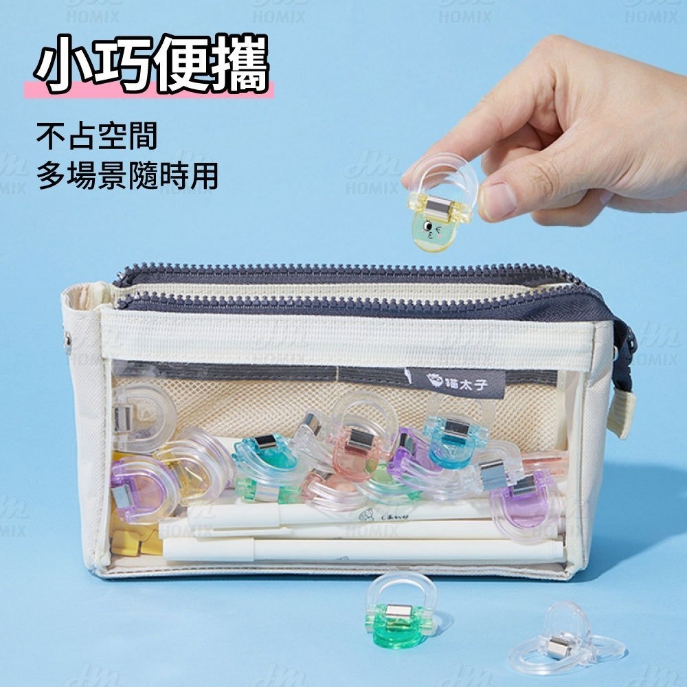 『來人客』 貓太子 多功能科目分類夾 彩色萬用夾 可掛式多功能夾子 檔案夾 試卷夾 彩色固定夾 強力夾 書籤夾-細節圖5