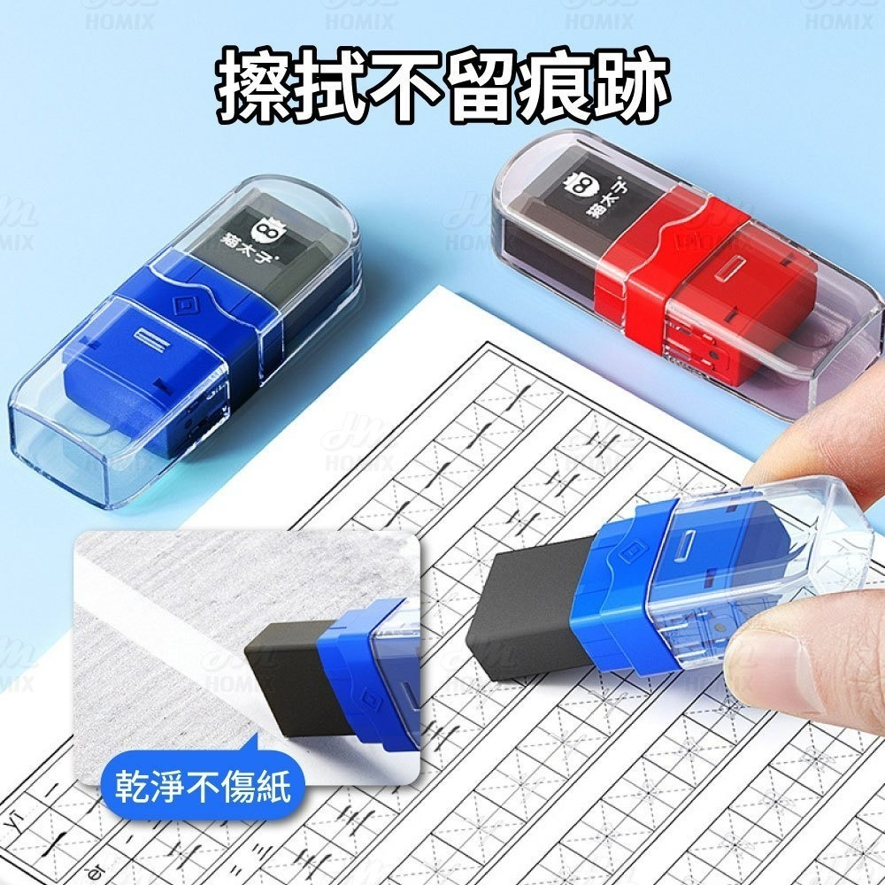 『來人客』 貓太子 磁力橡皮擦 聚屑橡皮擦 學生用品 兒童橡皮筆 乾淨無痕 磁力聚屑 文具 擦子 不傷紙張-細節圖5