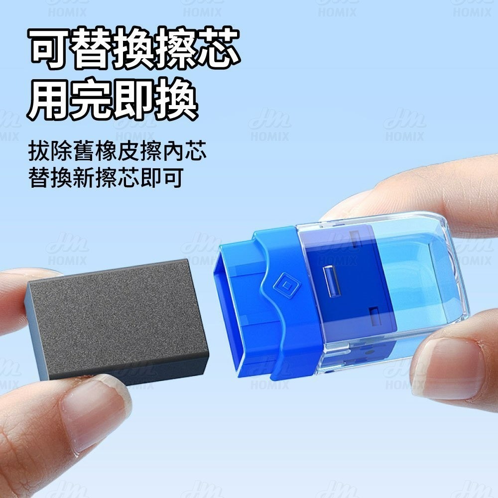 『來人客』 貓太子 磁力橡皮擦 聚屑橡皮擦 學生用品 兒童橡皮筆 乾淨無痕 磁力聚屑 文具 擦子 不傷紙張-細節圖7