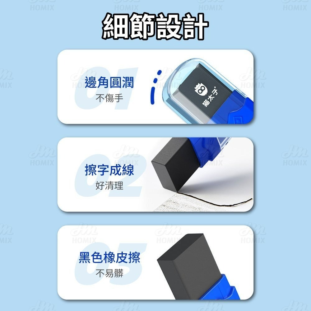 『來人客』 貓太子 磁力橡皮擦 聚屑橡皮擦 學生用品 兒童橡皮筆 乾淨無痕 磁力聚屑 文具 擦子 不傷紙張-細節圖8