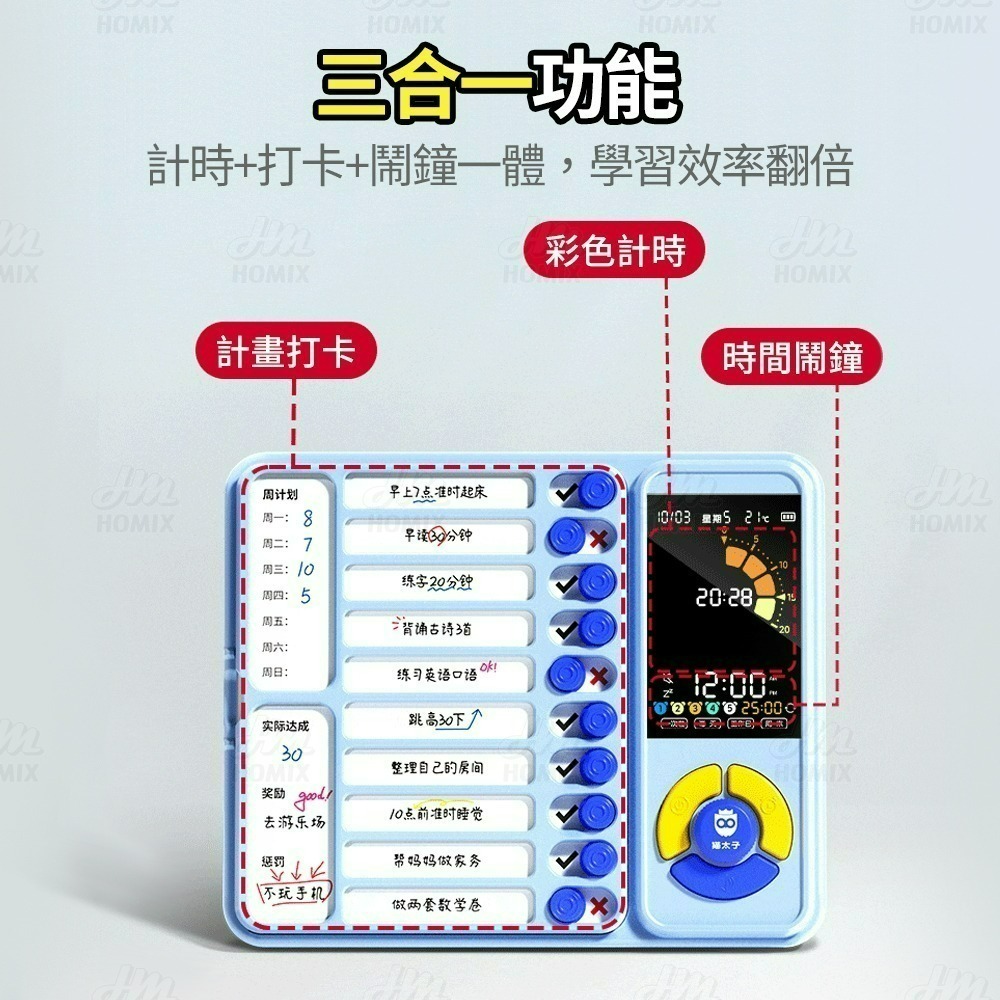 『來人客』 貓太子 第三代可視化自律打卡器Pro 第四代 計時器 時間管理打卡器 讀書計時器 學習計時器 自律管理-細節圖3