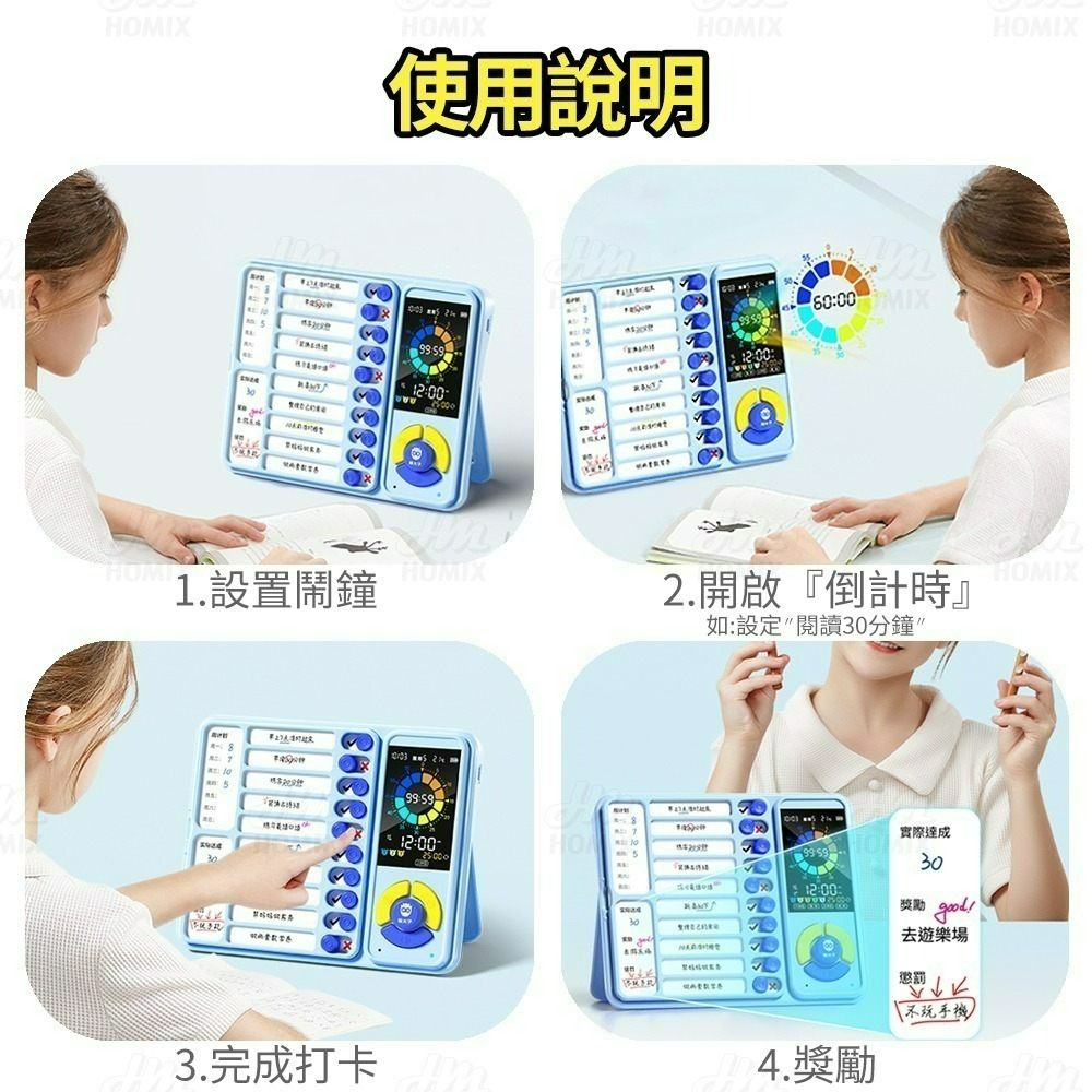 『來人客』 貓太子 第三代可視化自律打卡器Pro 第四代 計時器 時間管理打卡器 讀書計時器 學習計時器 自律管理-細節圖4
