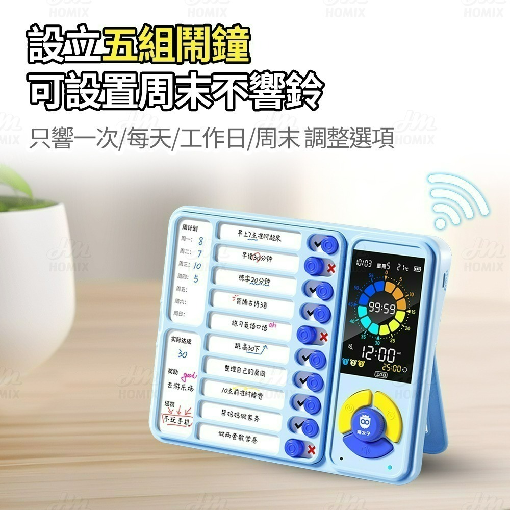 『來人客』 貓太子 第三代可視化自律打卡器Pro 第四代 計時器 時間管理打卡器 讀書計時器 學習計時器 自律管理-細節圖7