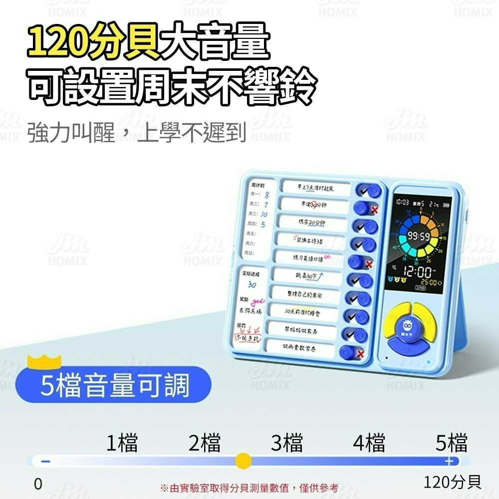 『來人客』 貓太子 第三代可視化自律打卡器Pro 第四代 計時器 時間管理打卡器 讀書計時器 學習計時器 自律管理-細節圖8