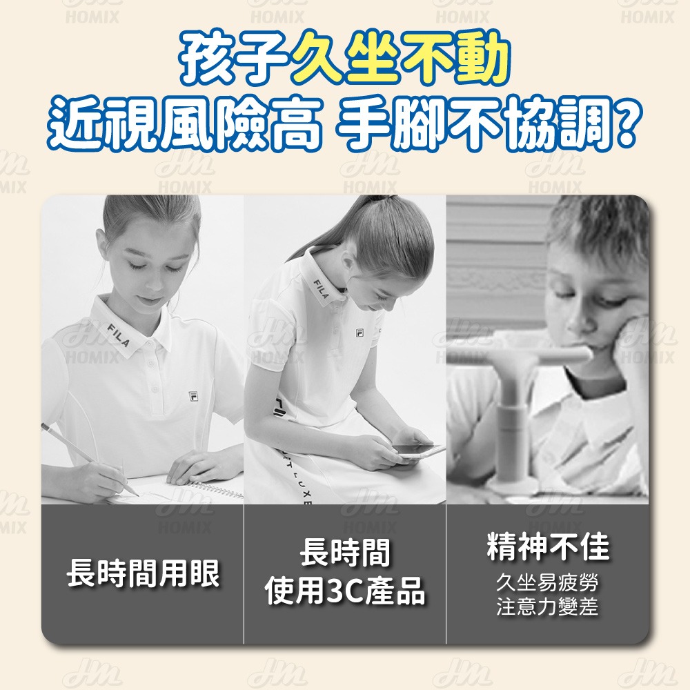 『來人客』 貓太子 彈力視力訓練球2.0 趣味彈力球 視力訓練 拋接球 預防近視 反應球 注意力 鍛鍊手腕 手眼協調-細節圖2