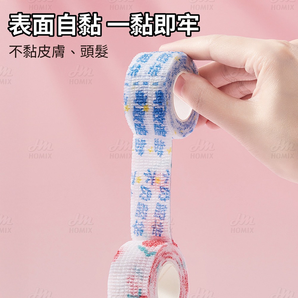 『來人客』 貓太子 分段式護指防磨繃帶 自黏繃帶 護指繃帶 護手繃帶 運動繃帶 手指繃帶 寫字繃帶 防磨繃帶-細節圖7