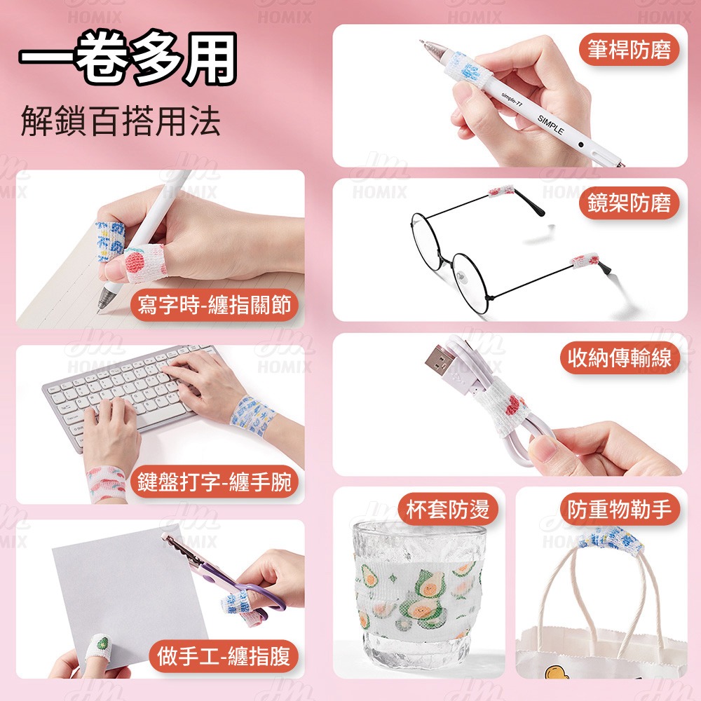 『來人客』 貓太子 分段式護指防磨繃帶 自黏繃帶 護指繃帶 護手繃帶 運動繃帶 手指繃帶 寫字繃帶 防磨繃帶-細節圖8