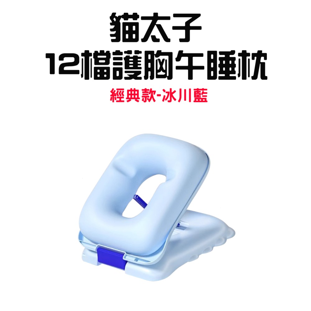 【經典款】冰川藍