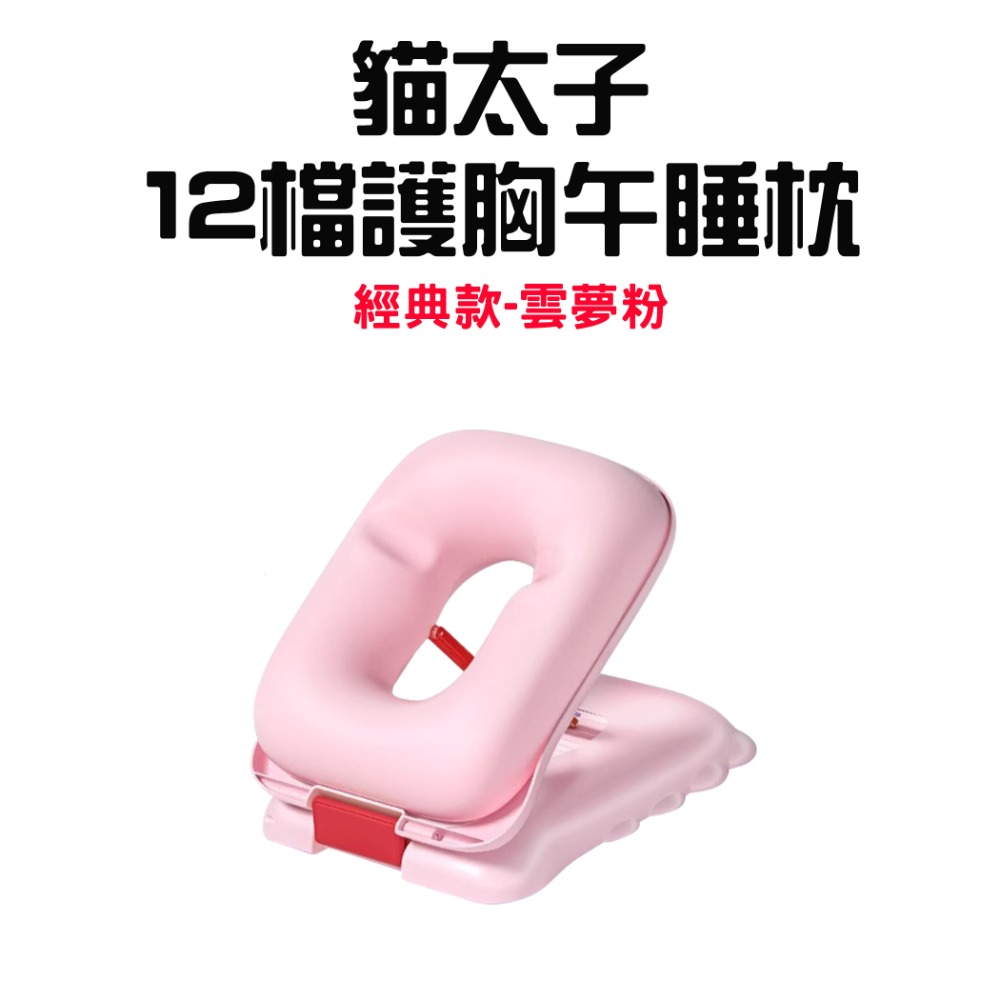 【經典款】雲夢粉