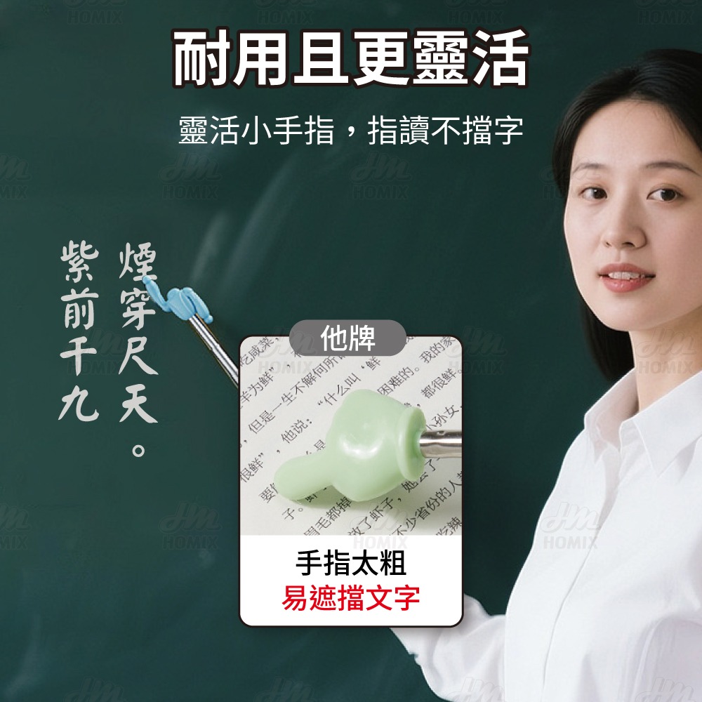 『來人客』貓太子 軟矽膠伸縮指讀棒Pro 指讀棒 伸縮指揮棒 指揮棒 教學棒 伸縮棒 教學用具 伸縮指讀棒-細節圖4