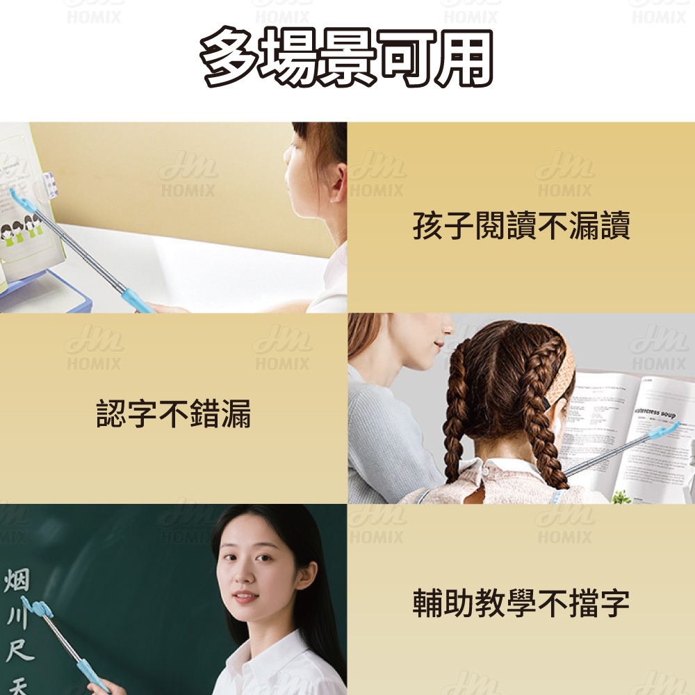 『來人客』貓太子 軟矽膠伸縮指讀棒Pro 指讀棒 伸縮指揮棒 指揮棒 教學棒 伸縮棒 教學用具 伸縮指讀棒-細節圖6