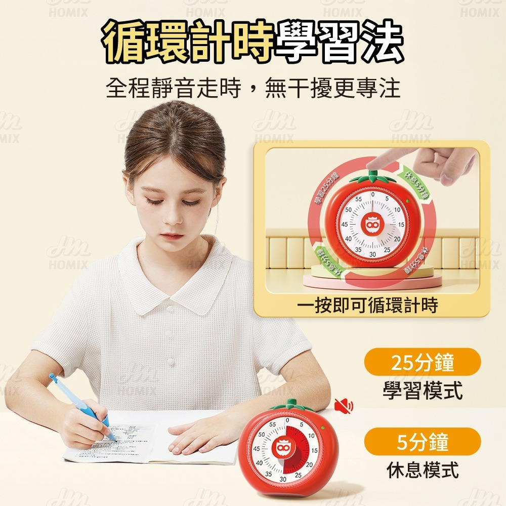『來人客』 貓太子 第2代大屏靜音計時器Pro 番茄計時器 計時器 靜音計時器 工作計時器 學習計時器 倒數計時器-細節圖5