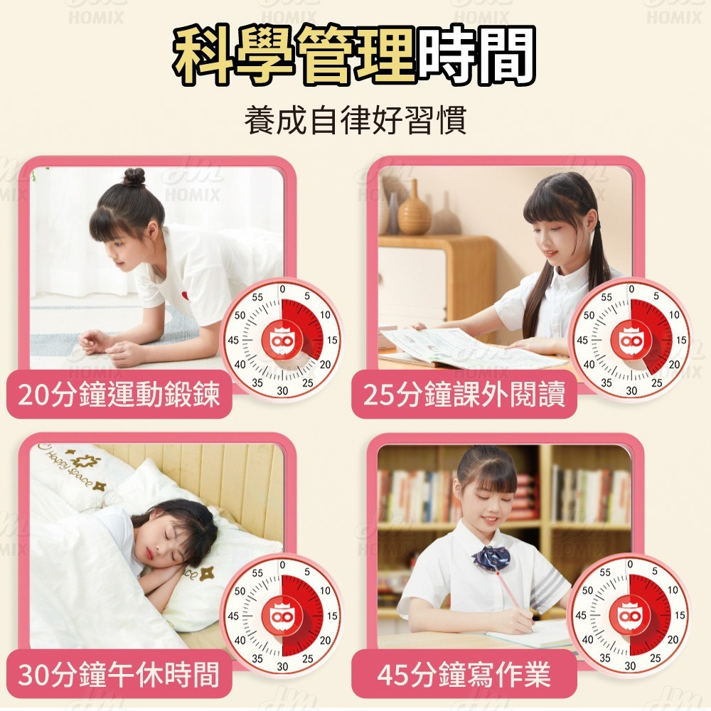 『來人客』 貓太子 第2代大屏靜音計時器Pro 番茄計時器 計時器 靜音計時器 工作計時器 學習計時器 倒數計時器-細節圖6