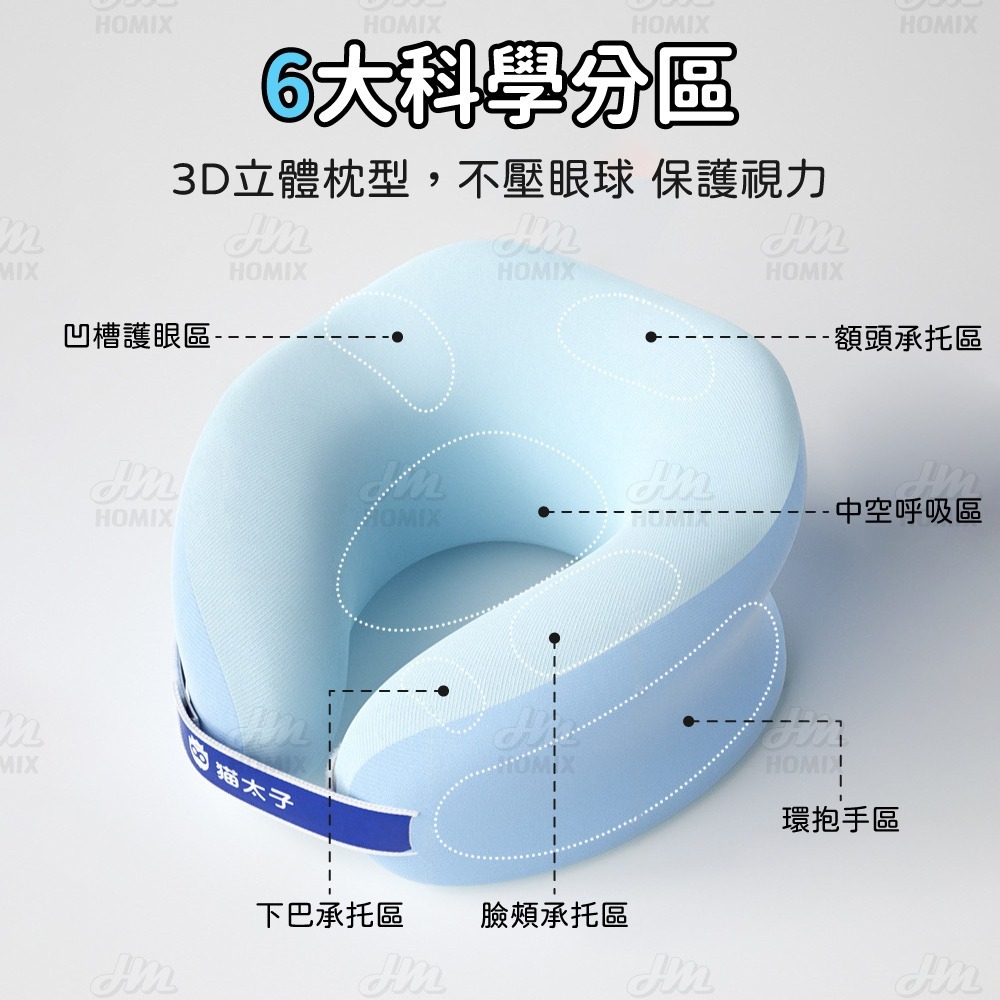 『來人客』 貓太子 兩用便攜式午睡枕 頸枕 U型枕 飛機枕 旅行枕 記憶棉枕 旅行頸枕 趴睡枕 午睡枕 收納旅行枕-細節圖2