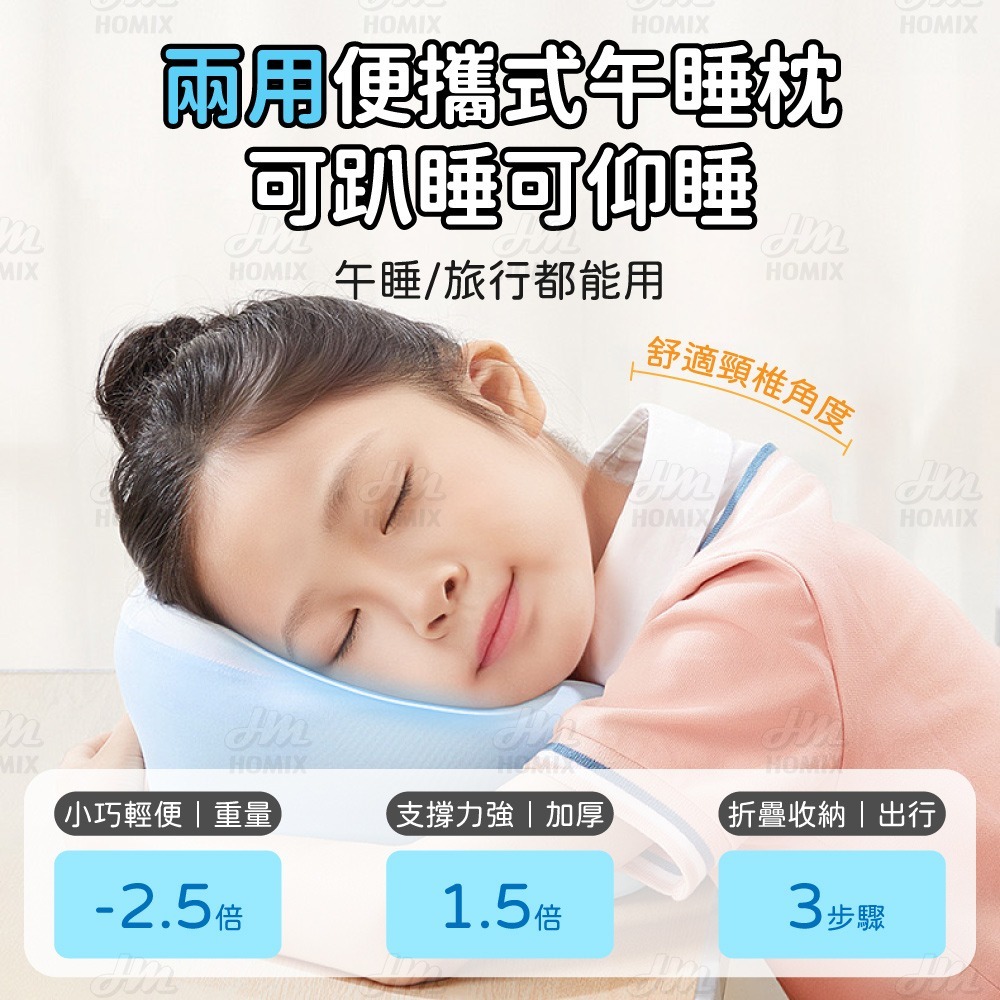 『來人客』 貓太子 兩用便攜式午睡枕 頸枕 U型枕 飛機枕 旅行枕 記憶棉枕 旅行頸枕 趴睡枕 午睡枕 收納旅行枕-細節圖3