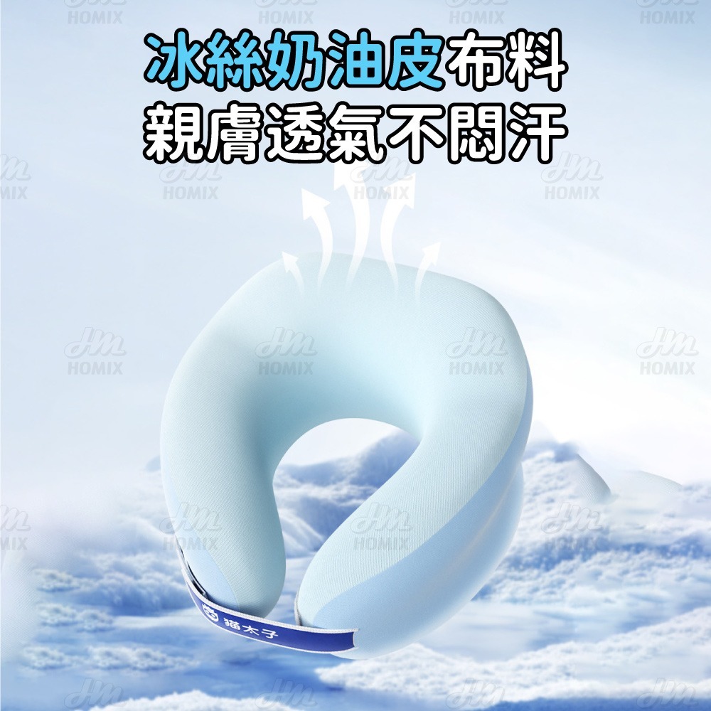 『來人客』 貓太子 兩用便攜式午睡枕 頸枕 U型枕 飛機枕 旅行枕 記憶棉枕 旅行頸枕 趴睡枕 午睡枕 收納旅行枕-細節圖7