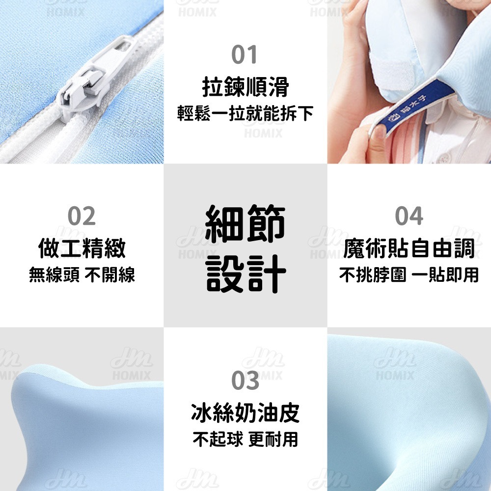 『來人客』 貓太子 兩用便攜式午睡枕 頸枕 U型枕 飛機枕 旅行枕 記憶棉枕 旅行頸枕 趴睡枕 午睡枕 收納旅行枕-細節圖9