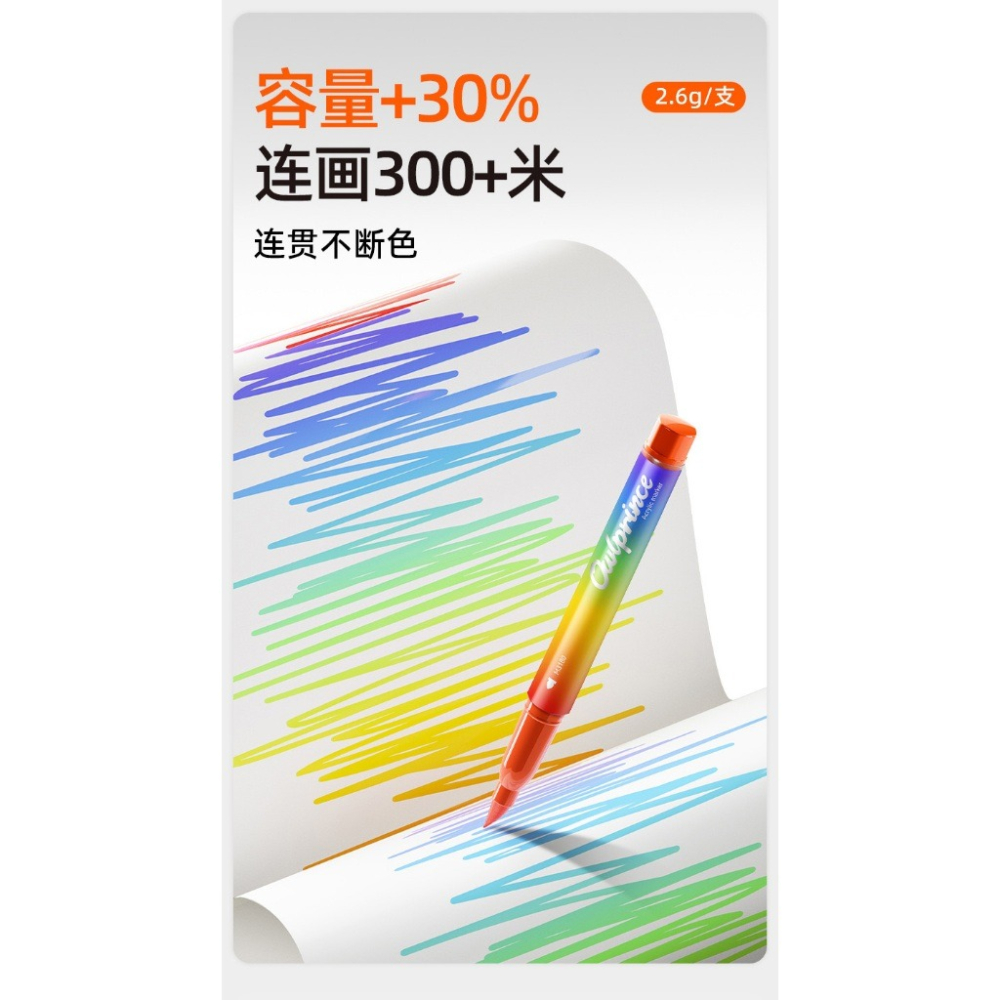 『來人客』 貓太子 小虹盒直液丙烯馬克筆 馬克筆 麥克筆 繪畫筆 丙烯馬克筆 塗鴉筆 彩色筆 水性馬克筆 疊色筆-細節圖2