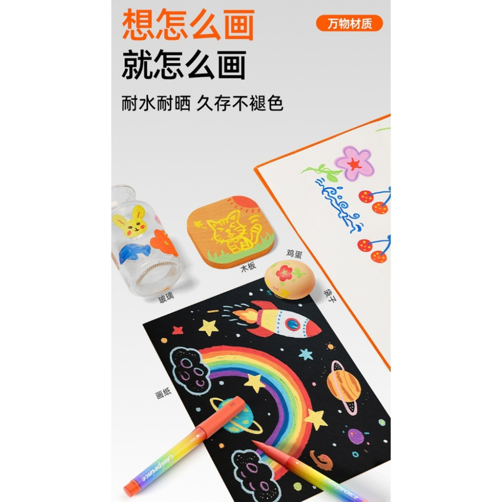 『來人客』 貓太子 小虹盒直液丙烯馬克筆 馬克筆 麥克筆 繪畫筆 丙烯馬克筆 塗鴉筆 彩色筆 水性馬克筆 疊色筆-細節圖4
