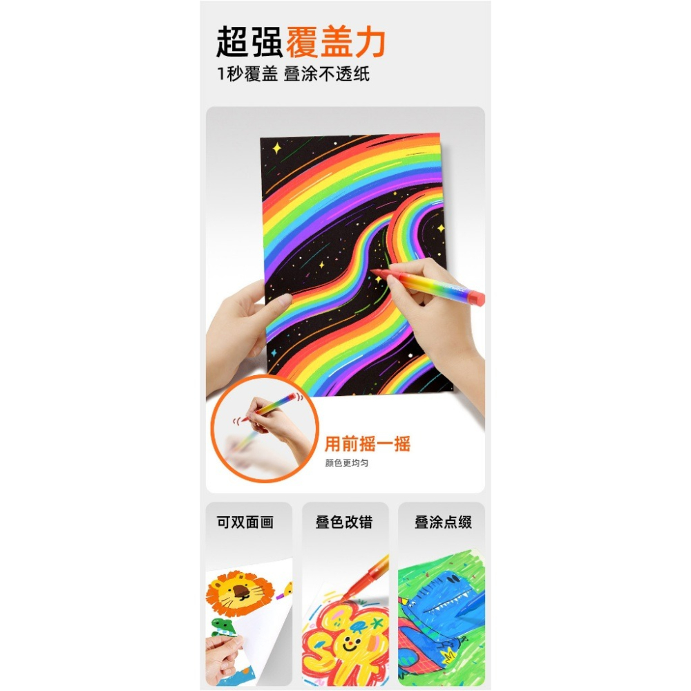 『來人客』 貓太子 小虹盒直液丙烯馬克筆 馬克筆 麥克筆 繪畫筆 丙烯馬克筆 塗鴉筆 彩色筆 水性馬克筆 疊色筆-細節圖5