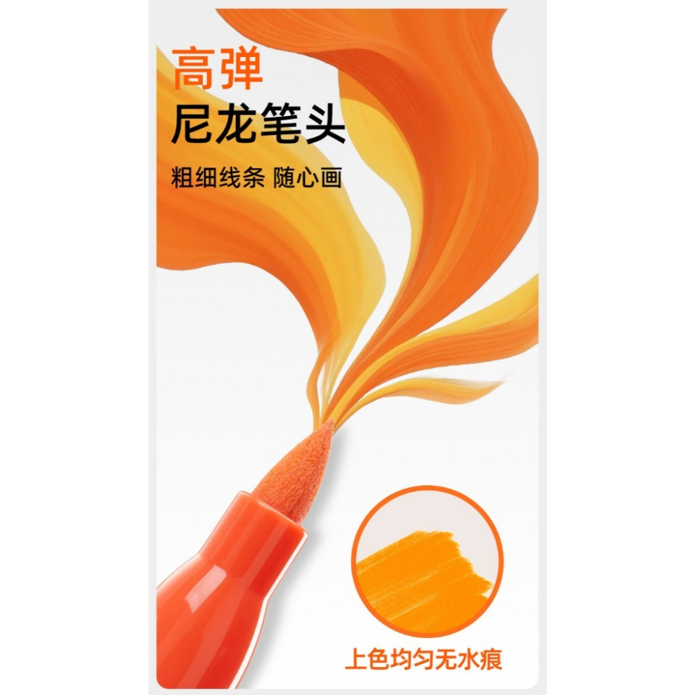 『來人客』 貓太子 小虹盒直液丙烯馬克筆 馬克筆 麥克筆 繪畫筆 丙烯馬克筆 塗鴉筆 彩色筆 水性馬克筆 疊色筆-細節圖6