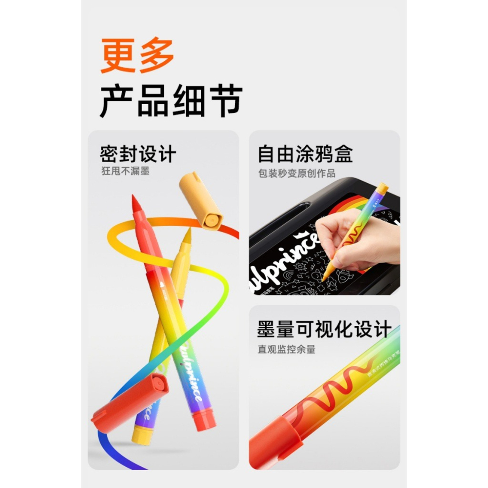 『來人客』 貓太子 小虹盒直液丙烯馬克筆 馬克筆 麥克筆 繪畫筆 丙烯馬克筆 塗鴉筆 彩色筆 水性馬克筆 疊色筆-細節圖7