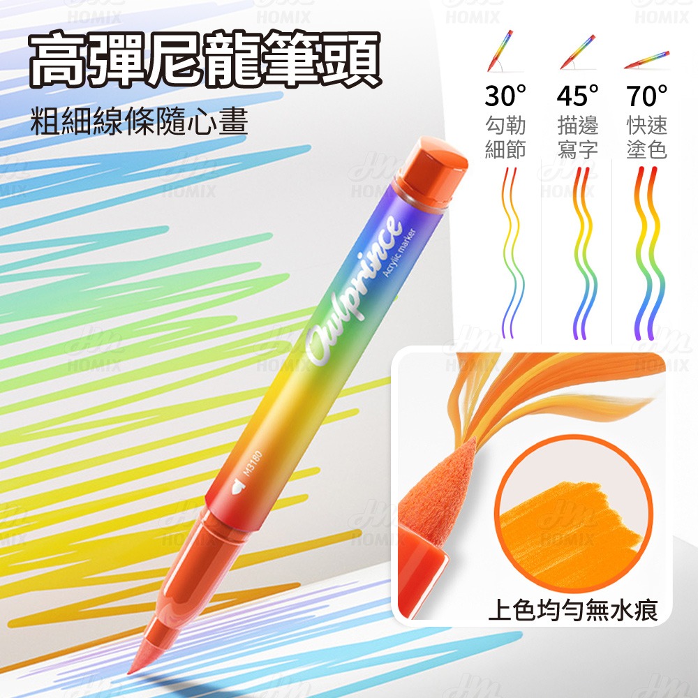 『來人客』 貓太子 小虹盒直液丙烯馬克筆 馬克筆 麥克筆 繪畫筆 丙烯馬克筆 塗鴉筆 彩色筆 水性馬克筆 疊色筆-細節圖4