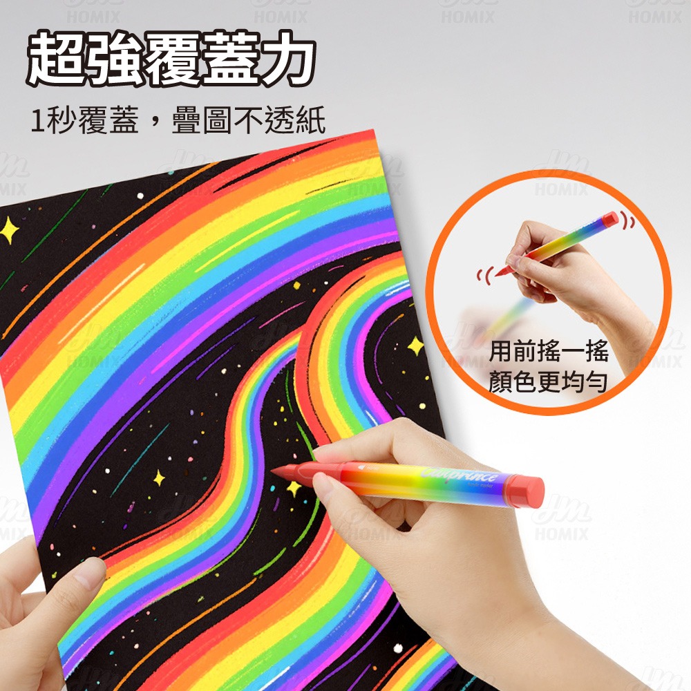 『來人客』 貓太子 小虹盒直液丙烯馬克筆 馬克筆 麥克筆 繪畫筆 丙烯馬克筆 塗鴉筆 彩色筆 水性馬克筆 疊色筆-細節圖6