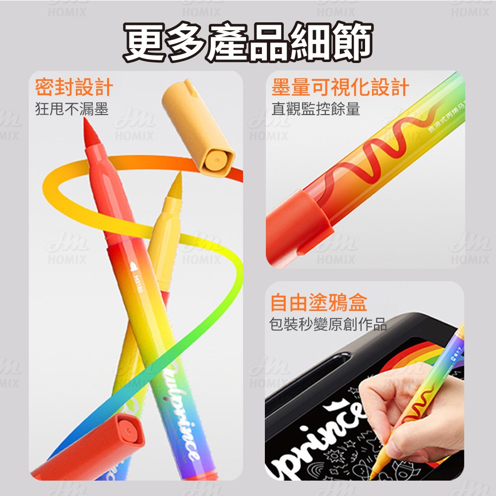 『來人客』 貓太子 小虹盒直液丙烯馬克筆 馬克筆 麥克筆 繪畫筆 丙烯馬克筆 塗鴉筆 彩色筆 水性馬克筆 疊色筆-細節圖7