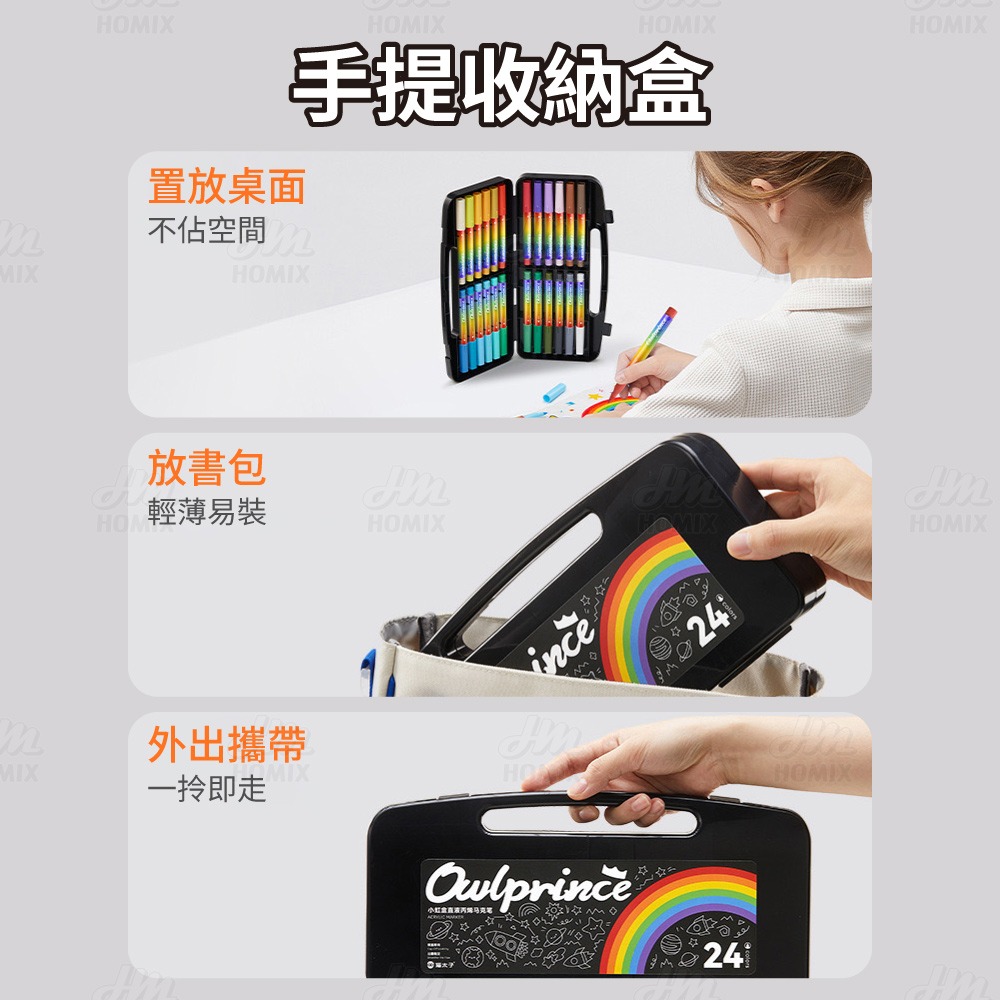 『來人客』 貓太子 小虹盒直液丙烯馬克筆 馬克筆 麥克筆 繪畫筆 丙烯馬克筆 塗鴉筆 彩色筆 水性馬克筆 疊色筆-細節圖8