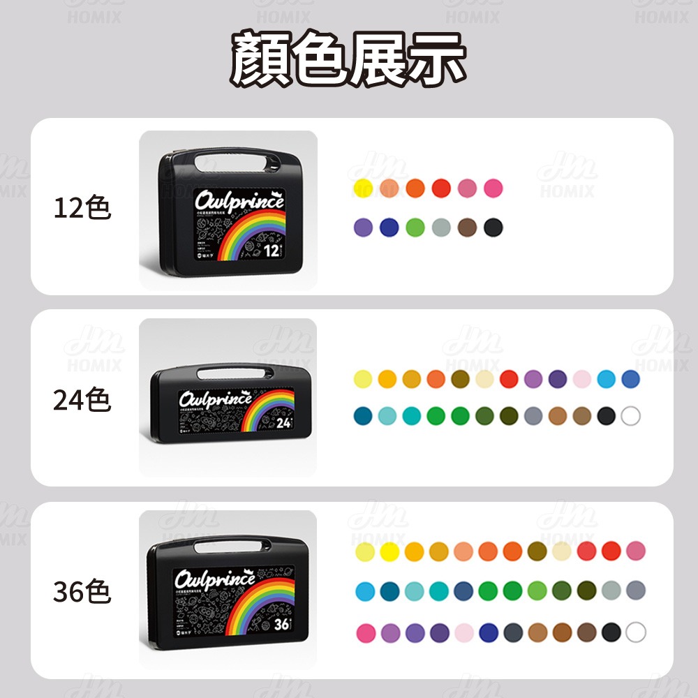 『來人客』 貓太子 小虹盒直液丙烯馬克筆 馬克筆 麥克筆 繪畫筆 丙烯馬克筆 塗鴉筆 彩色筆 水性馬克筆 疊色筆-細節圖9