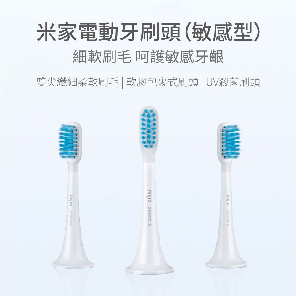 『來人客』 小米 米家聲波電動牙刷頭 T300 刷頭 替換刷頭 米家刷頭 小米刷頭 原廠刷頭 T500-細節圖2