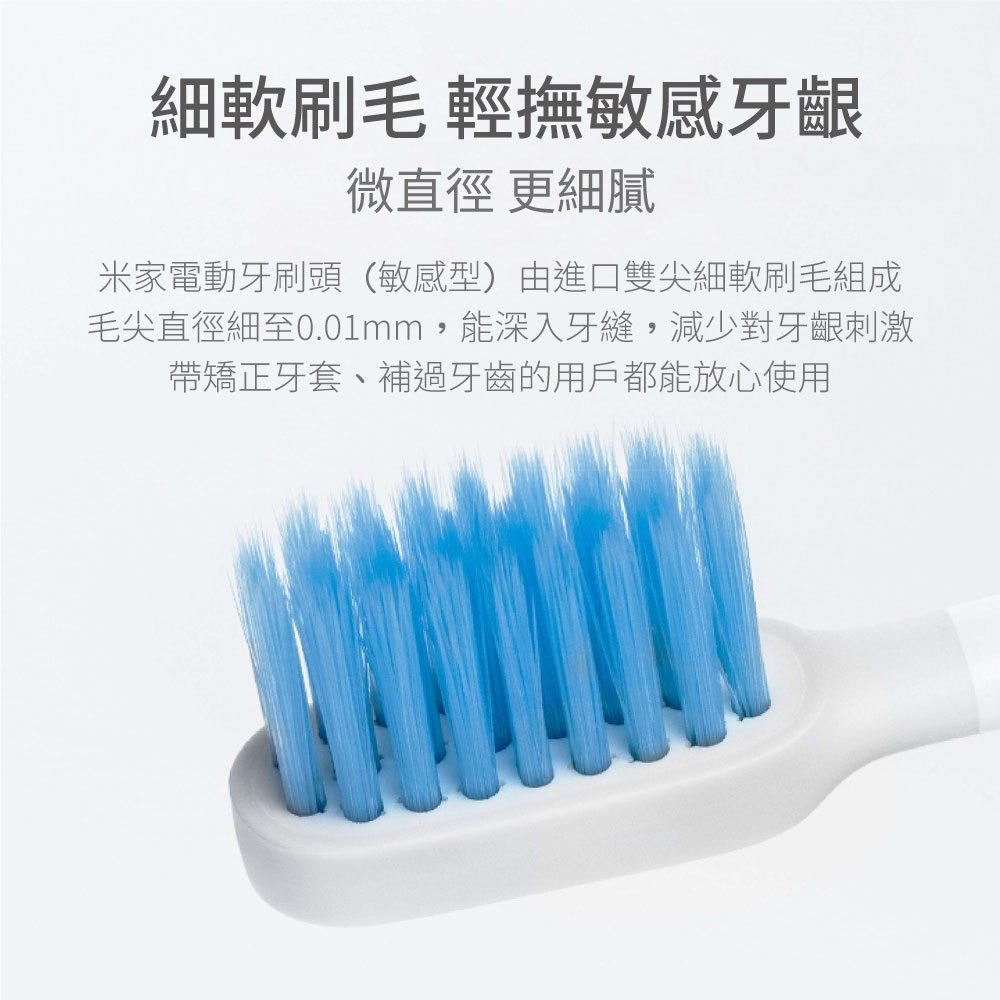 『來人客』 小米 米家聲波電動牙刷頭 T300 刷頭 替換刷頭 米家刷頭 小米刷頭 原廠刷頭 T500-細節圖6