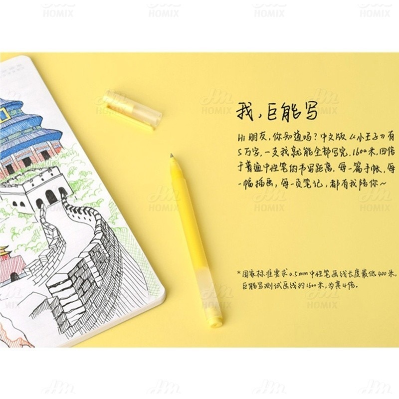 『來人客』 小米 巨能寫多彩中性筆 五色5支裝 原子筆 彩色筆 小米筆 多彩 中性筆 原子筆 0.5mm-細節圖2