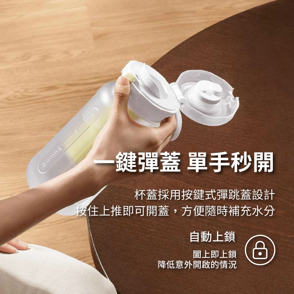 『來人客』 Xiaomi 小米運動水杯 運動水杯 水杯 杯子 冷水壺 冷水瓶 加厚杯身 彈蓋水杯 大容量水杯 水壺-細節圖4