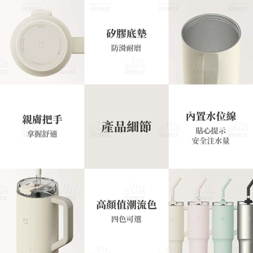 『來人客』小米 米家 吸管杯 1L 大容量 316L 不鏽鋼 冰壩杯 小米保溫杯 車載杯 車用保溫杯 保冷 四季杯-細節圖7