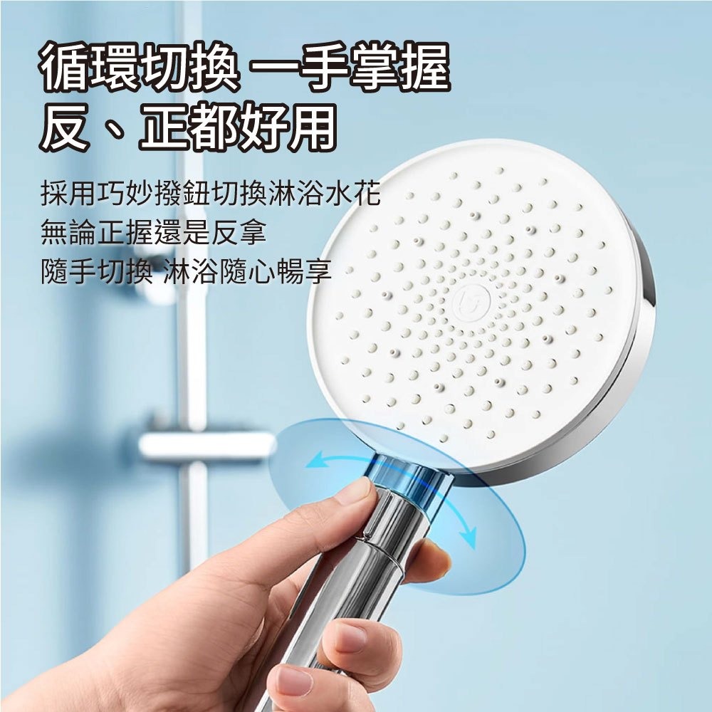 『來人客』 小米 米家 增壓手持蓮蓬頭 花灑 加壓蓮蓬頭 增壓蓮蓬頭 增壓花灑 浴室蓮蓬頭 淋浴花灑 三段 花灑-細節圖2
