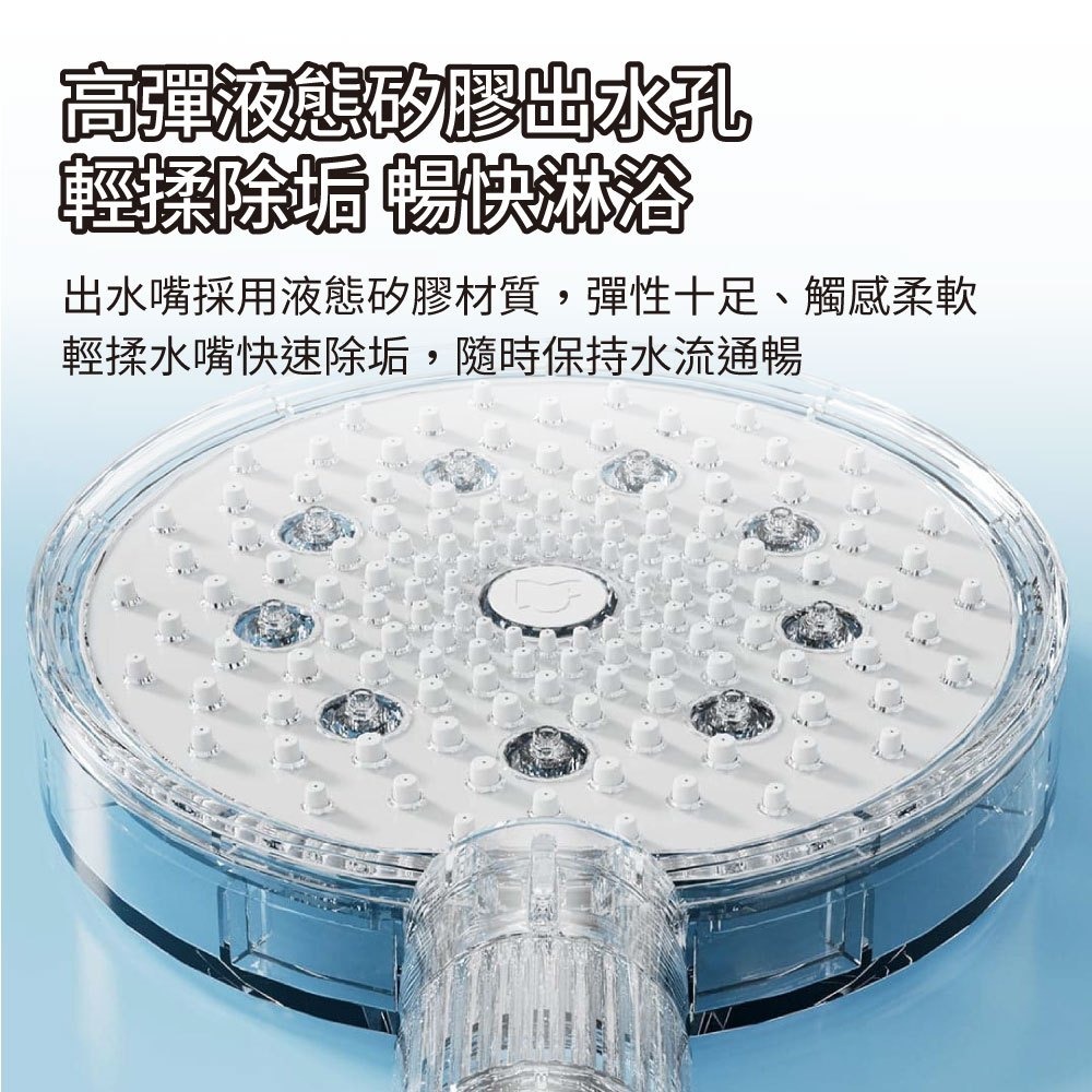 『來人客』 小米 米家 增壓手持蓮蓬頭 花灑 加壓蓮蓬頭 增壓蓮蓬頭 增壓花灑 浴室蓮蓬頭 淋浴花灑 三段 花灑-細節圖4