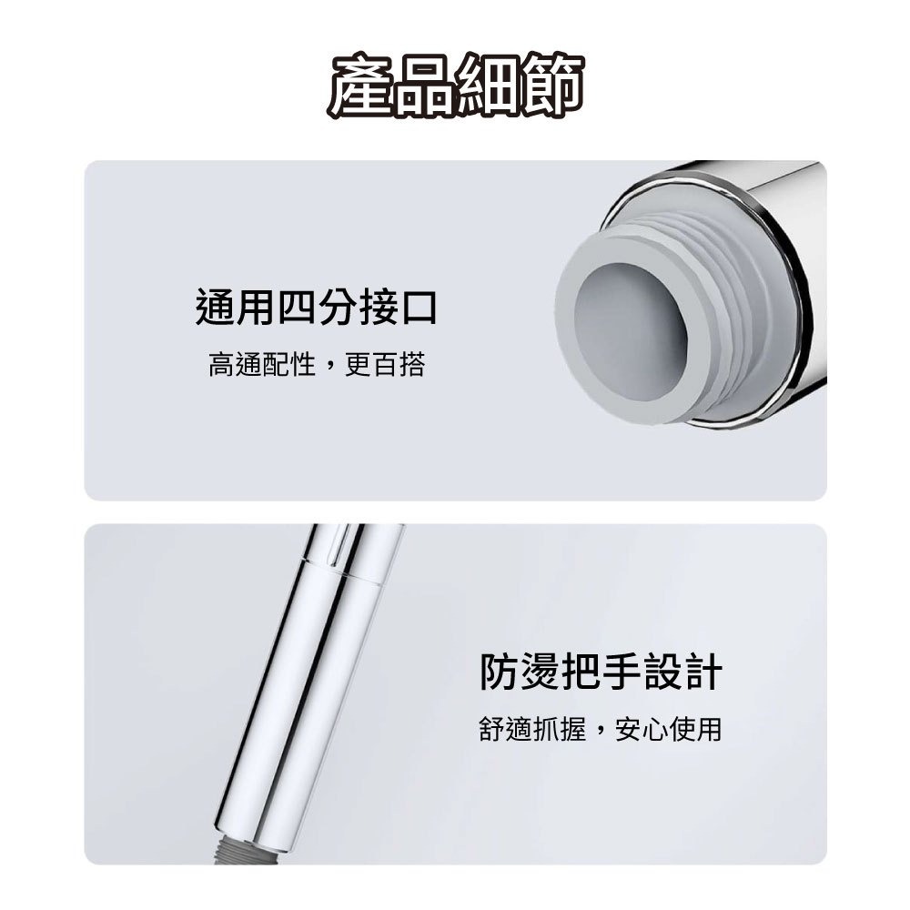 『來人客』 小米 米家 增壓手持蓮蓬頭 花灑 加壓蓮蓬頭 增壓蓮蓬頭 增壓花灑 浴室蓮蓬頭 淋浴花灑 三段 花灑-細節圖7