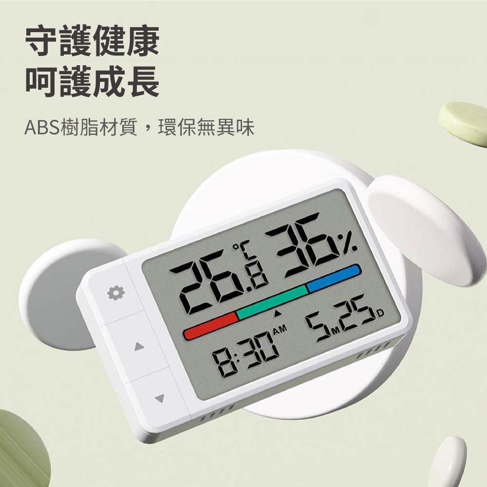 『來人客』 小米有品 秒秒測 惠品溫濕度計 溫濕度計 Mini 時間顯示 日期顯示 電子時鐘 溫度計 溼度計-細節圖5