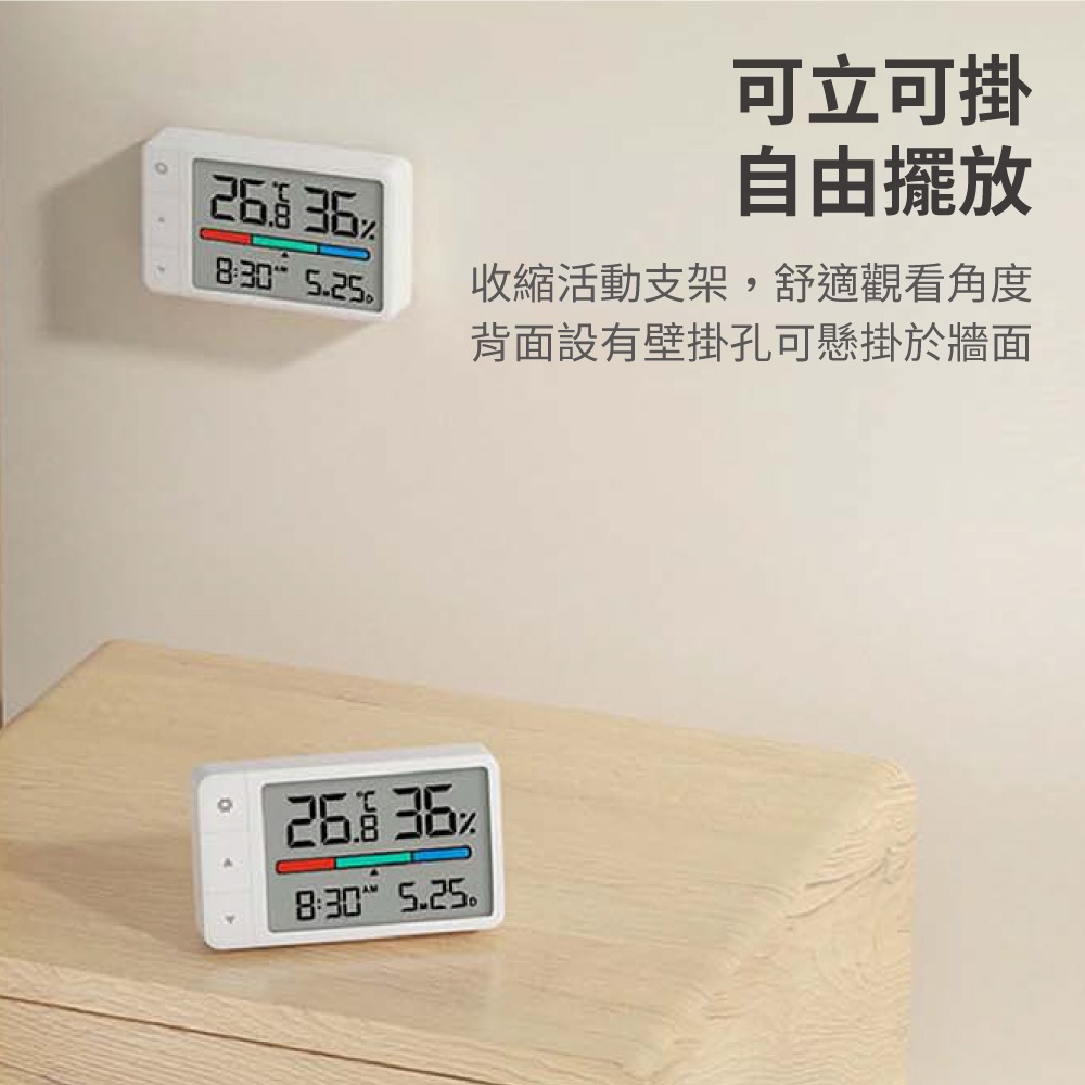 『來人客』 小米有品 秒秒測 惠品溫濕度計 溫濕度計 Mini 時間顯示 日期顯示 電子時鐘 溫度計 溼度計-細節圖6