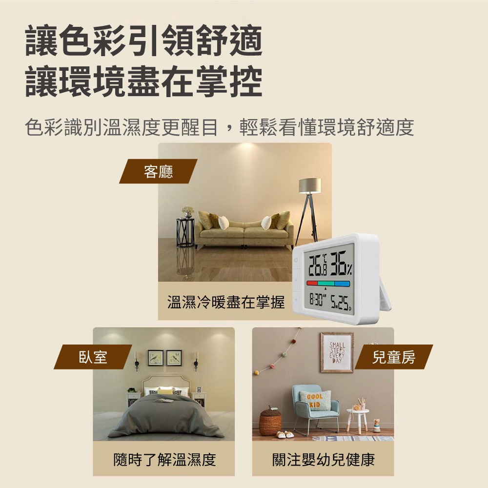 『來人客』 小米有品 秒秒測 惠品溫濕度計 溫濕度計 Mini 時間顯示 日期顯示 電子時鐘 溫度計 溼度計-細節圖7