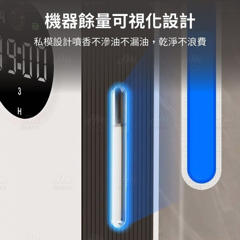 『來人客』 馜花語智能噴香機 香薰機 精油機 香氛機 香薰精油 智能自動噴香機 薰香機 自動噴香機-細節圖3